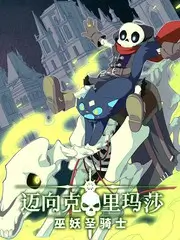 综艺《深夜书桌》最新一期